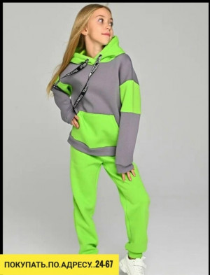 Спортивный костюм #23127248