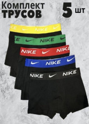 Трусы 5шт