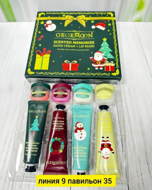 Подарочный набор 23131766