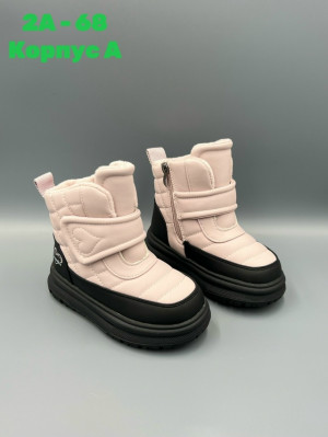 Дутики #23132940