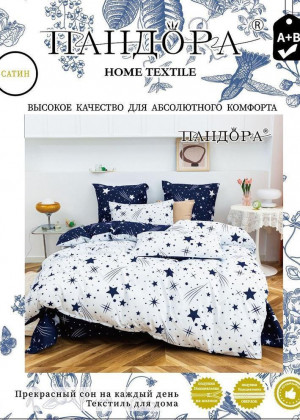 Постельное белье 23133870