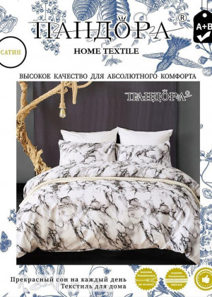 Постельное белье 23133882