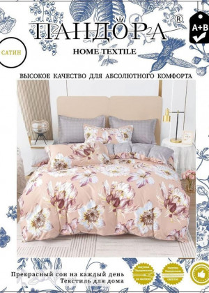 Постельное белье 23133888