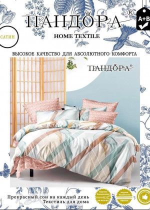 Постельное белье 23133898