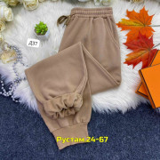 Спортивные брюки