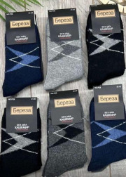 Носки 10пар
