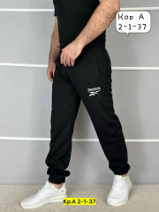 Спортивные брюки