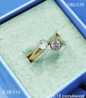 Кольцо 23136598