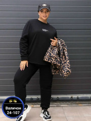 Спортивный костюм