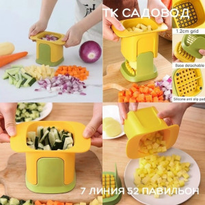 Артикул #23137690