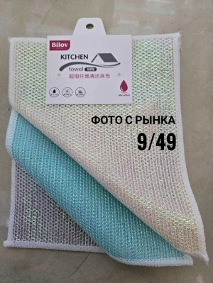 Салфетки 23138062