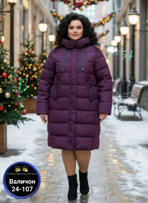 Куртка 23140414