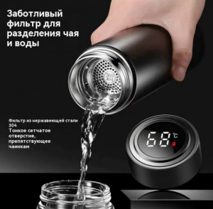 Термос 23141542