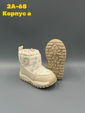 Дутики #23141730