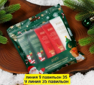 Подарочный набор #23142376