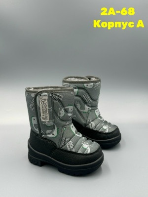 Дутики #23143463