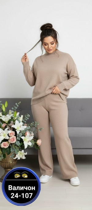 Костюм 23143716