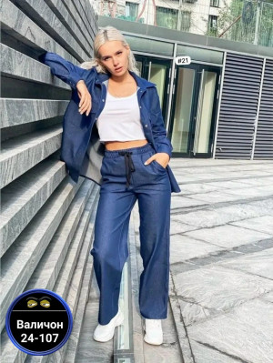 Костюм 23143800