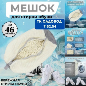 Сумка #23144831