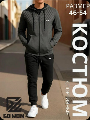 Спортивный костюм 23145193
