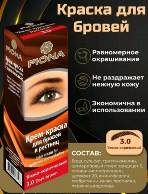 Краска #23145272