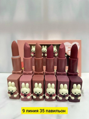 Помада 23145857