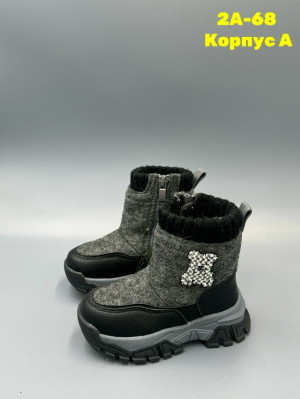 Дутики #23146087