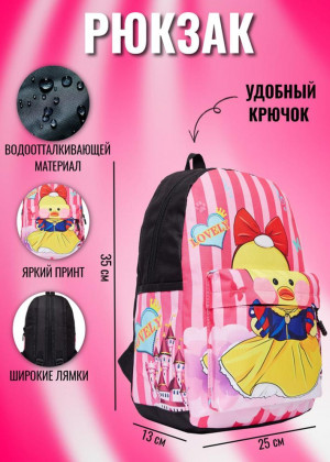 Рюкзак #23146892