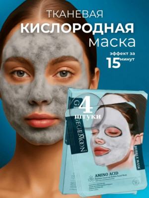 Маска #23148632