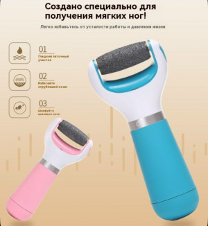 Пемза для пяток 23148901