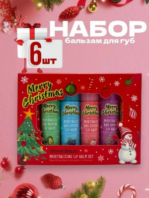 Подарочный набор #23150022