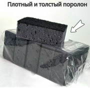 Мочалка для мытья посуды