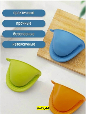 Перчатки 23151274