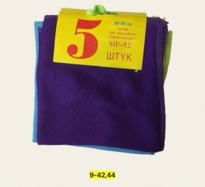 Салфетки 23151275