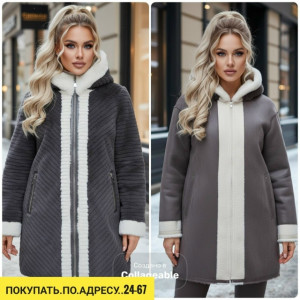 Дубленка 23151672