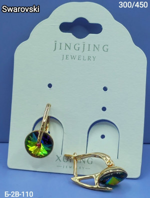 Серьги 23152631