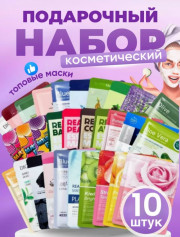 Подарочный набор