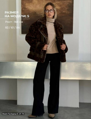 Шуба 23152871