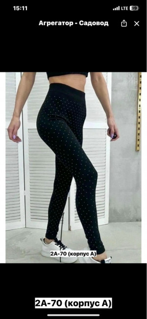 Леггинсы 23153329