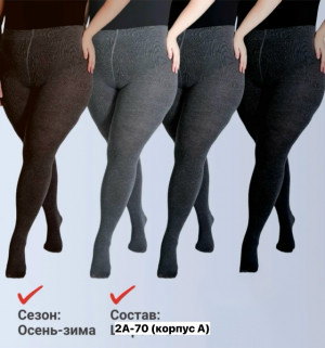 Колготки #23153340