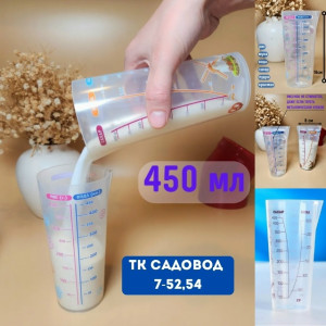 Артикул #23153348