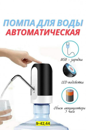 Артикул 23153370