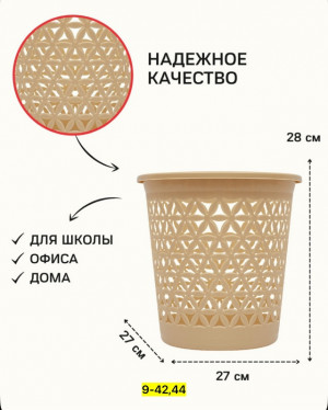 Артикул 23153399