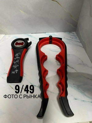 Открывалка 23153694