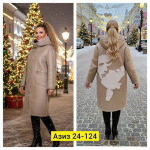 Дубленка 23153831