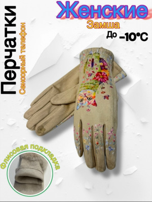 Перчатки #23154025