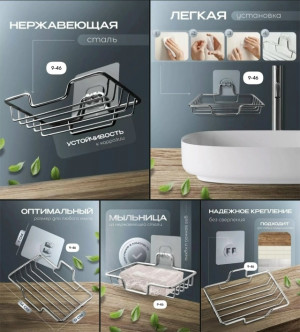 Мыльница #23155912