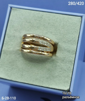 Кольцо 23156096