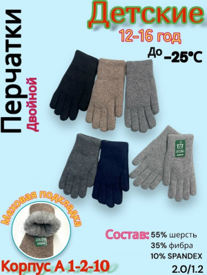 Варежки #23156634