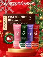 Подарочный набор